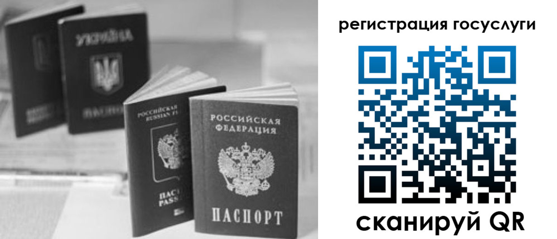 регистрация для школы в Нижней Туре