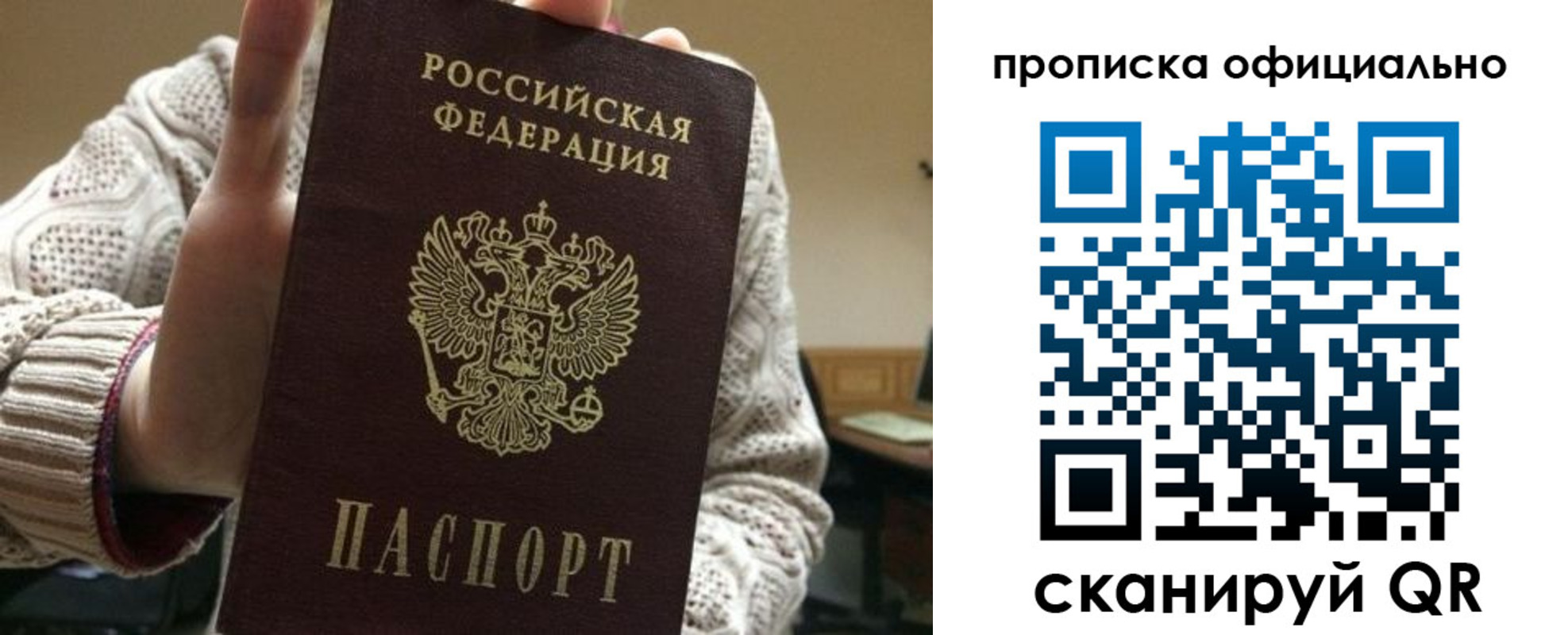 прописка поиск в Нижней Туре