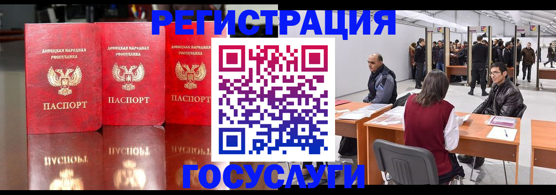 временная регистрация купить в Нижней Туре