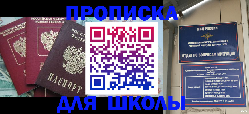 прописка иностранных граждан в Нижней Туре