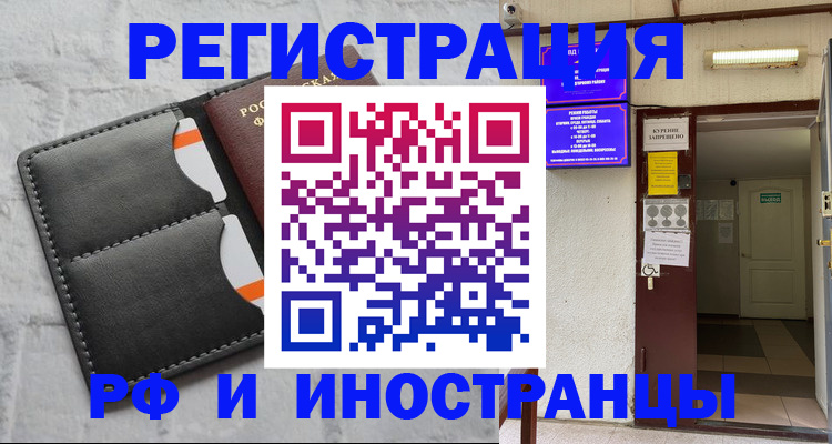 прописка паспорт в Нижней Туре
