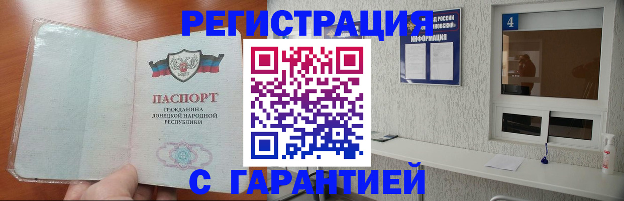 временная регистрация 2025 в Нижней Туре